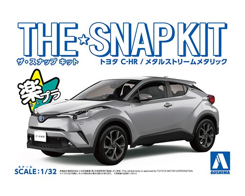 1/32 TOYOTA C-HR (Metal Stream Metallic) | Ultra Tokyo Connection